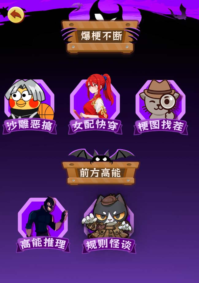 图片[3]-抖音爆火的悬疑解谜小游戏【规则怪谈】无人直播玩法【教程+游戏+工具软件】-创科技